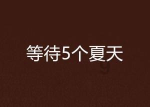 几何霓虹冲刺4无敌版