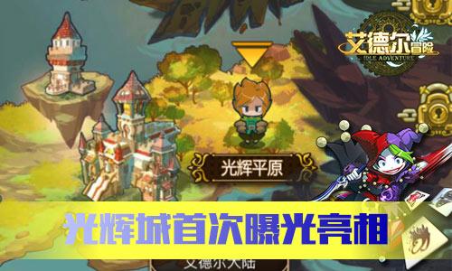 用领组词表示领有领有的游戏画面