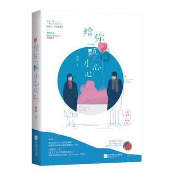 太空炽焰冲锋无敌版