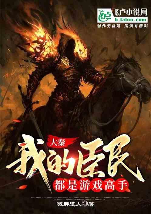 仙剑奇侠传