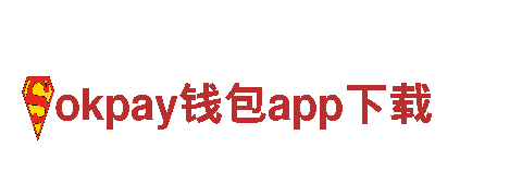okpay钱包app下载清洁环保公司-专业环保，保障您的家园